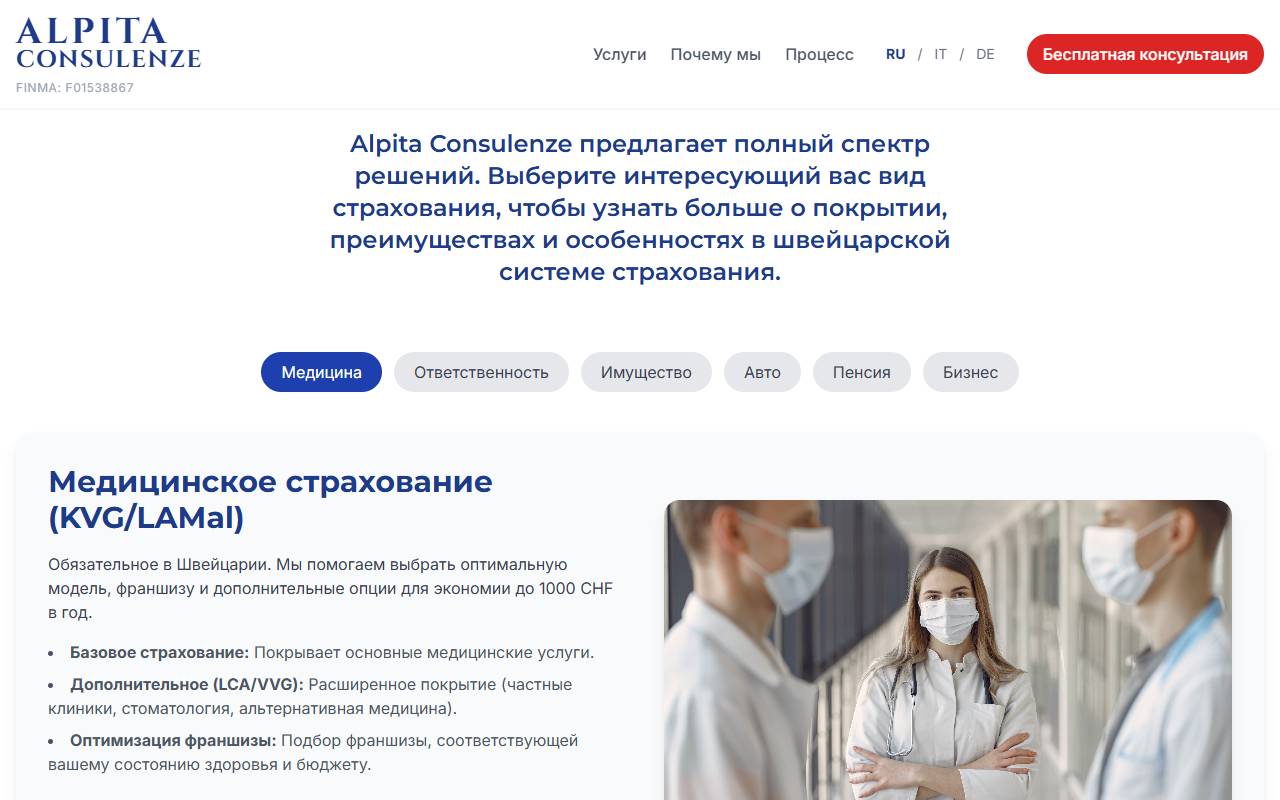 Anteprima del sito: Alpita Consulenze Sagl